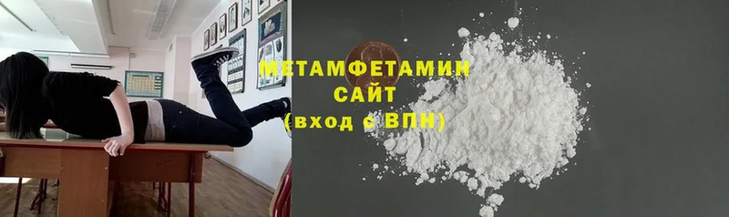 маркетплейс официальный сайт  Павлово  Метамфетамин винт 